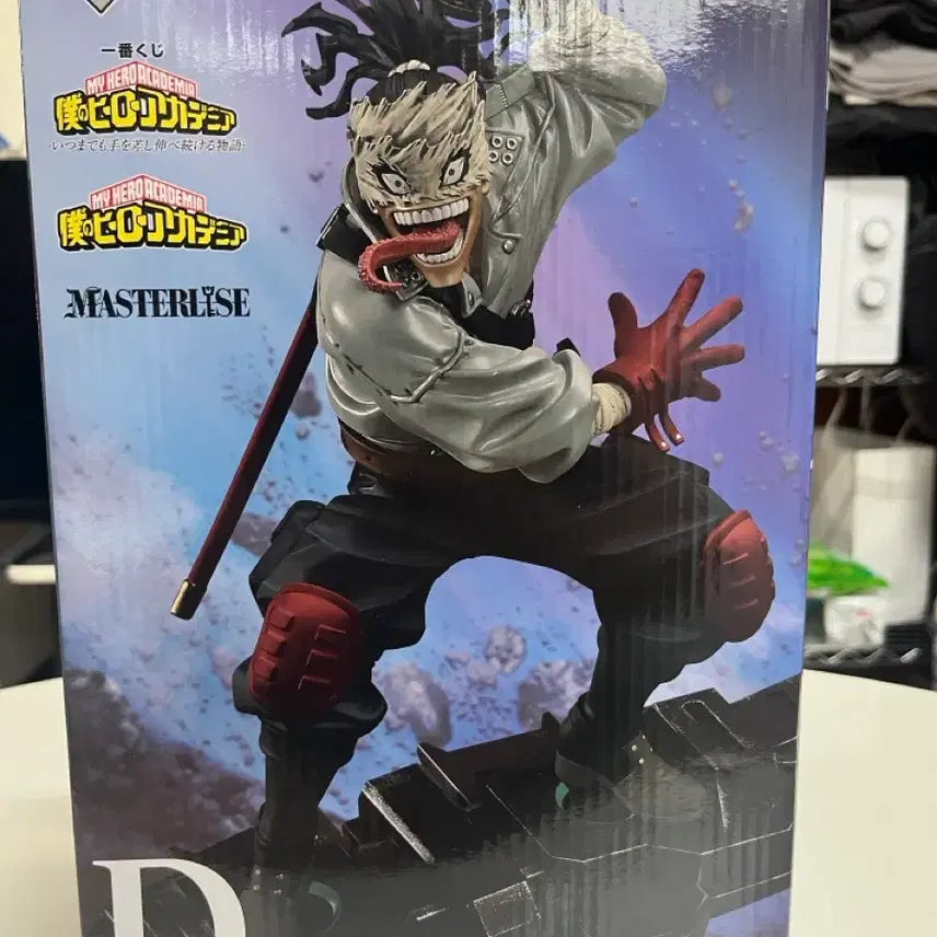 [BUNJANG] My Hero Academia Stain D Prize Figure (Sealed) / (미개봉새상품)[현물] 히어로 살해자 스테인 D상
