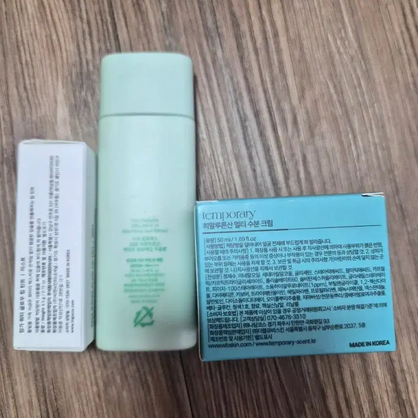 [BUNJANG] Ingeu Water Glow Lip Tint Mist, Tocobo Cica Calming Sun Serum, Temporary Hyaluronic Acid Multi Moisture Cream Set / 잉가 틴트, 토코보 선크림, 템포러리 수분크림