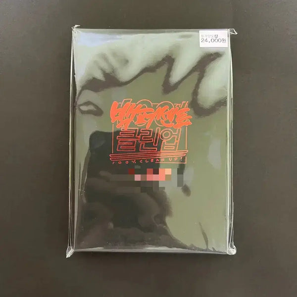 [BUNJANG] MoFun 100% Clean Up Postcards Set (Yooseok, Jeongsu, Seokyeol, Wooin) / 모펀 백퍼센트클린업 백클업 윤설 정수 석연 우인 엽서 굿즈