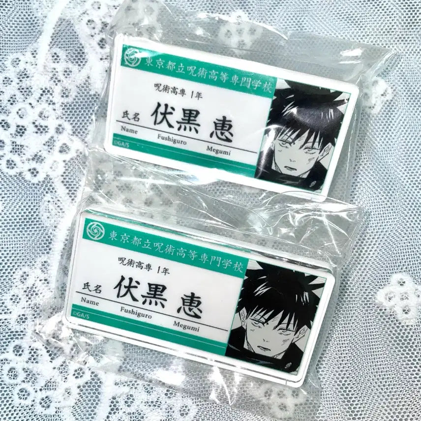 [BUNJANG] Jujutsu Kaisen Fushiguro Megumi Name Tag Bundle Set / 주술회전 후시구로 메구미 명찰 일괄