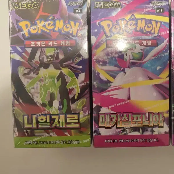 [BUNJANG] Pokemon Card Game Nihilzero & Mega Symphonia Box / 포켓몬 카드 게임 니힐제로 메가심포니아