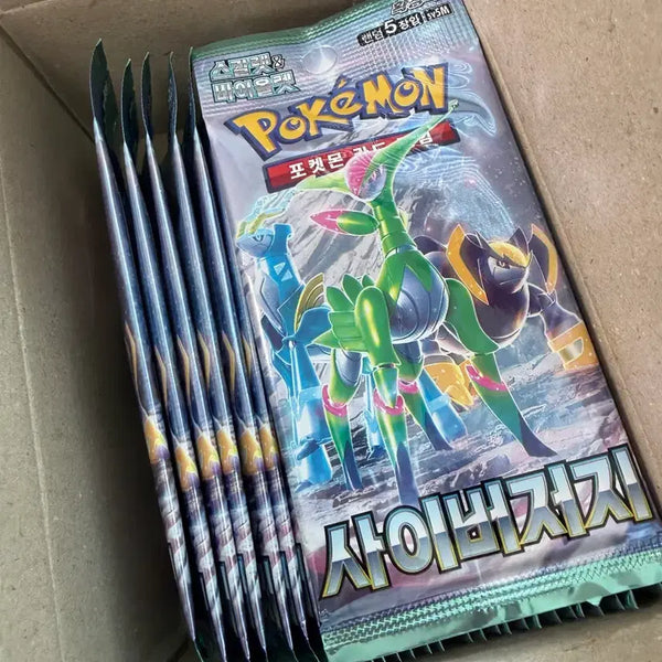 [BUNJANG] Pokemon Card Cyber Juji 40 Packs / 포켓몬카드 사이버저지 40팩