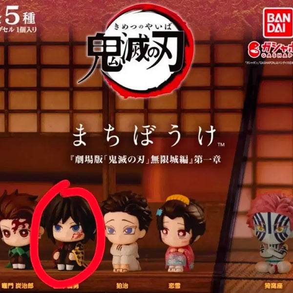 [BUNJANG] Demon Slayer: Swordsmith Village Arc Giyu Tomioka Figure (Sealed) / [미개봉] 귀멸의칼날 무한성편 마치보케_ 기유