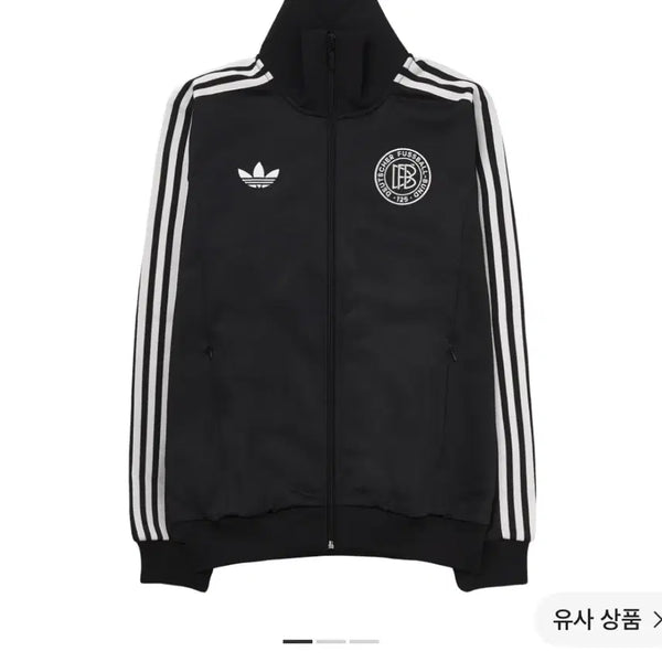 [BUNJANG] Adidas Germany 125th Anniversary Track Top Black / 아디다스 독일 125주년 트랙탑 블랙