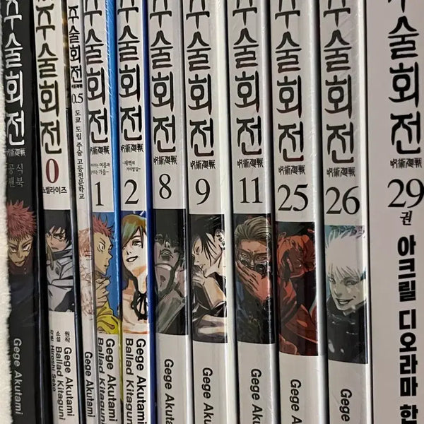 [BUNJANG] Jujutsu Kaisen Fanbook & Novelization Set with Bonus Content / 주술회전 팬북 노벨라이즈 특전 8~9권 11권 25~26권 29권 만화책