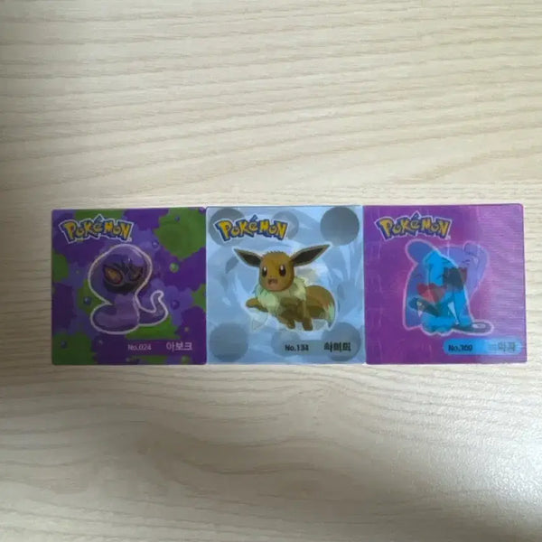 [BUNJANG] Pokemon Lenticular Card / 포켓몬렌티큘러
