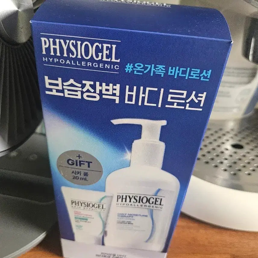 [BUNJANG] Physiogel Moisture Barrier Body Lotion / 피지오겔 보습장벽 바디로션
