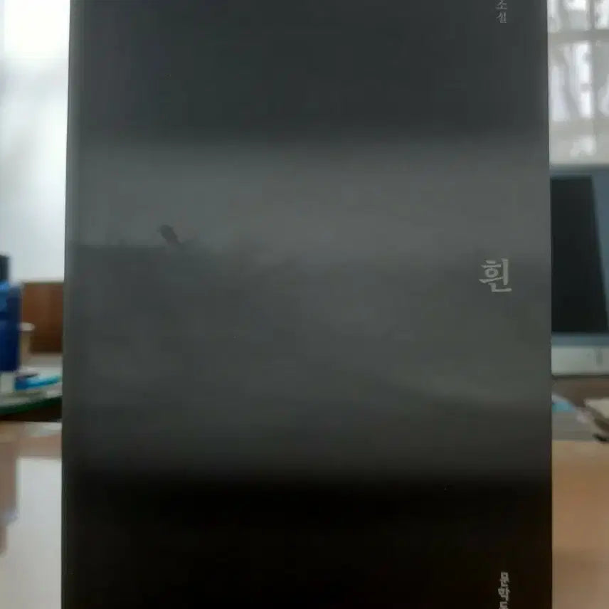 [BUNJANG] Han Kang Novel <<The White Book>> / 한 강 소설 <<흰>>