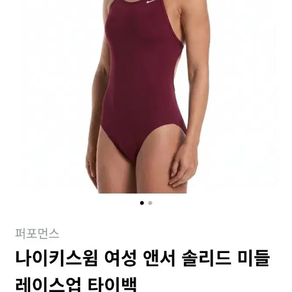 [BUNJANG] Nike Mid-Cut Lace-Up Tie-Back 28 / (미개봉새상품)나이키 미들컷 레이스업 타이백 28