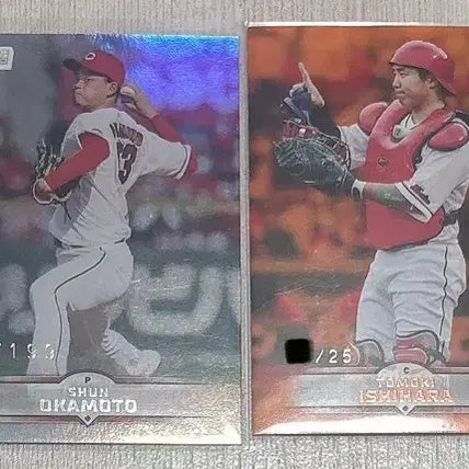 [BUNJANG] NPB Hiroshima Toyo Carp Baseball Cards / NPB 히로시마 카프 야구카드