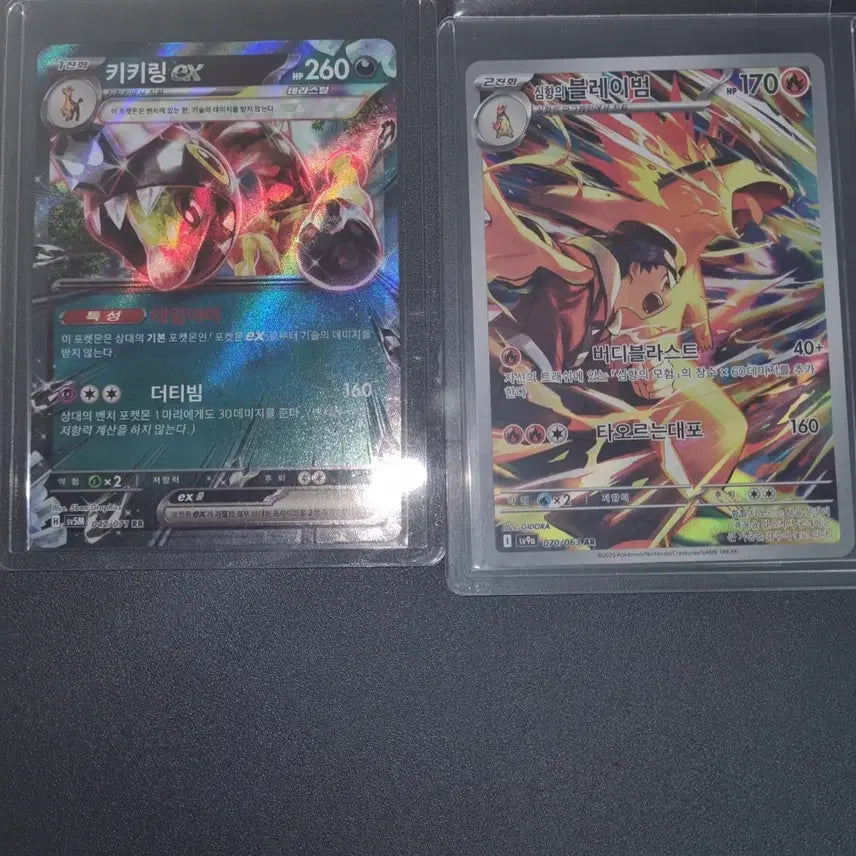 [BUNJANG] Pokemon Card Bundle Set: Blaziken & Kiki Ring / 일괄)포켓몬스터 포켓몬카드 블레이범 키키링