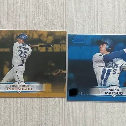 [BUNJANG] NPB Yokohama BayStars Baseball Cards - Topps Limited Editions / NPB 요코하마 베이스타즈 야구카드