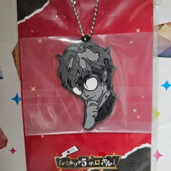 [BUNJANG] Ichiban Kuji Persona 5 The Royal G Prize Rubber Strap Protagonist (Sealed) / 제일복권 페르소나5 더 로열 G상 러버스트랩 주인공 미개봉