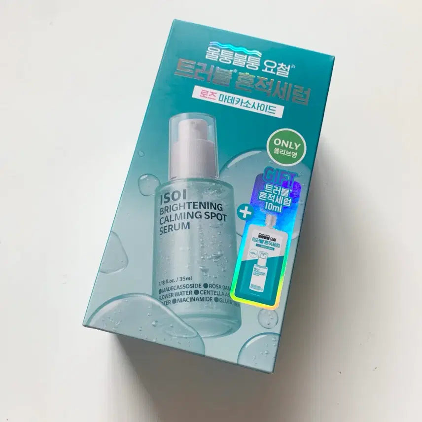 [BUNJANG] Isoi Brightening Calming Spot Serum 35ml Refill Set (+10ml) / 아이소이 브라이트닝 카밍 스팟 세럼 35ml 리필 기획(+10ml)
