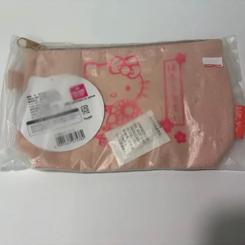 [BUNJANG] Hello Kitty Pouch Pink / (새상품) 헬로키티 파우치 핑크