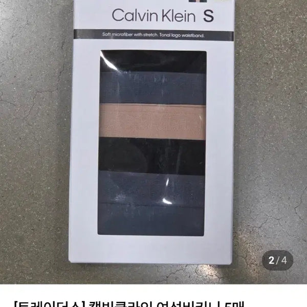 [BUNJANG] Calvin Klein Women's Microfiber Stretch Bikini Panty 5-Pack - M Size / (새상품) 캘빈클라인 여자 속옷 팬티  5pack