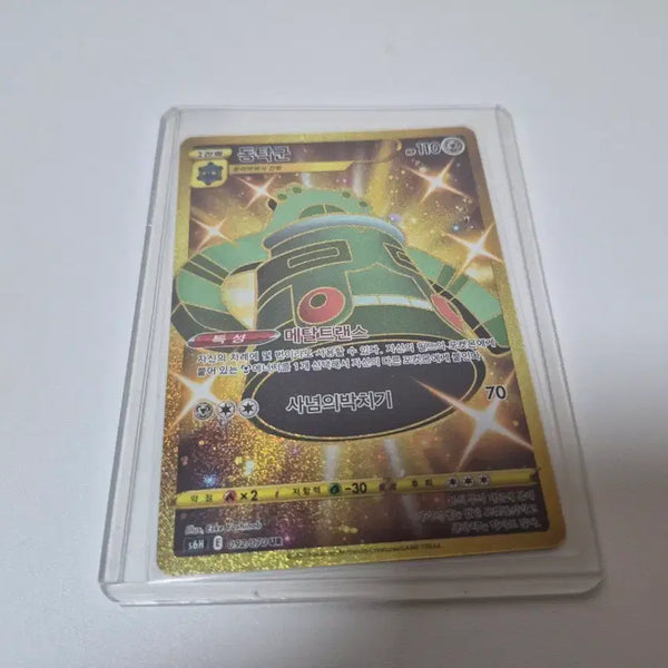 [BUNJANG] Pokemon Card Commander's Plan UR / 포켓몬카드 동탁군 UR