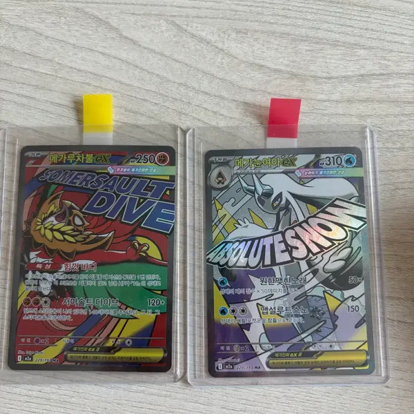 [BUNJANG] Mega Rayquaza EX, Mega Latias EX / 메가눈여아,메가루차불 ma