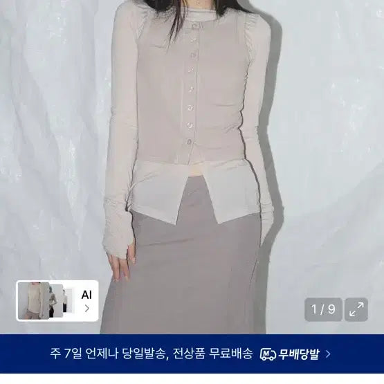 [BUNJANG] Fancy Club 3-Way Button Layered Long Sleeve / 팬시클럽 3-WAY 버튼 레이어드 롱슬리브