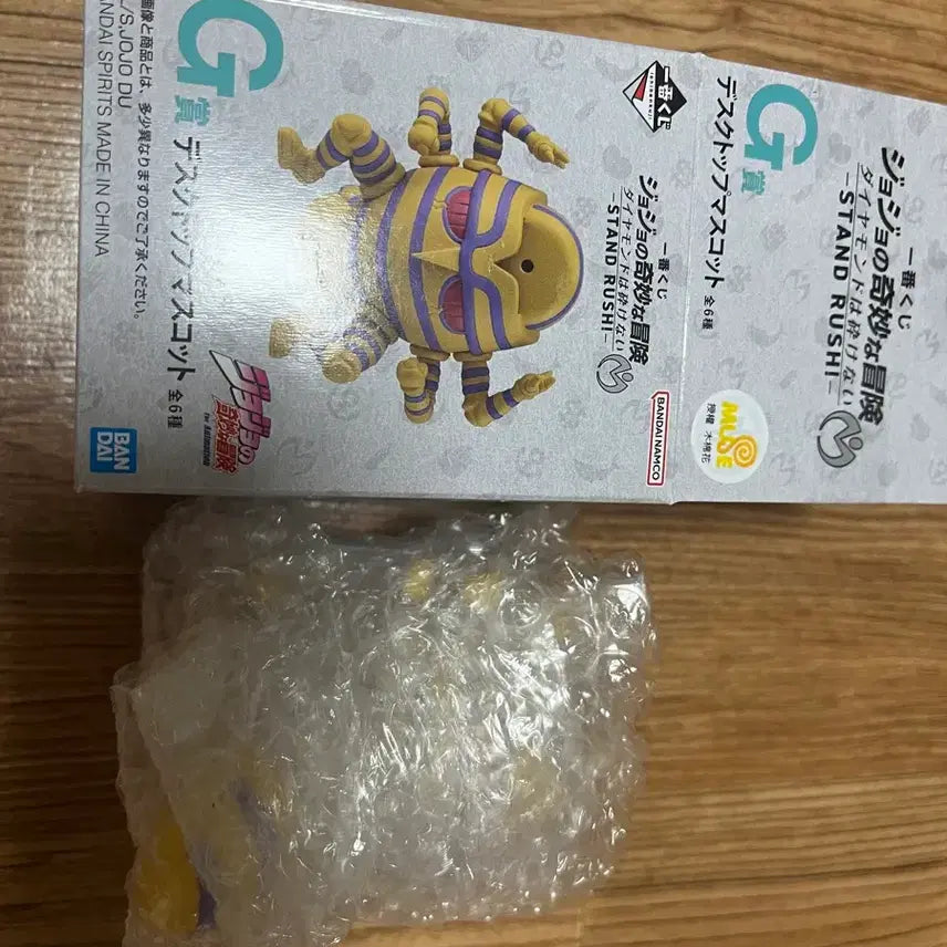 [BUNJANG] JoJo's Bizarre Adventure: Golden Wind Harvest Figure / 죠죠 g상 하베스트 판매