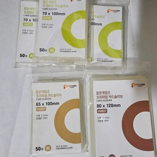 [BUNJANG] Popcorn Games Premium Card Sleeves (70x100mm, 65x100mm, 80x120mm) / 팝콘게임즈 프리미엄 카드 슬리브 70x100,65x100,80x120mm