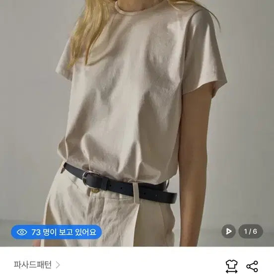 [BUNJANG] Facade Pattern Silket Cotton T-Shirt / 파사드패턴 실켓 코튼 티셔츠