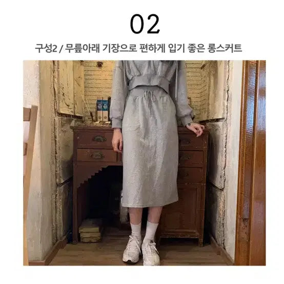[BUNJANG] 4-Piece Hoodie, Tank Top, Skirt, and Pants Set - Gray / 후드+바지+치마+나시 세트 그레이 트레이닝 츄리닝