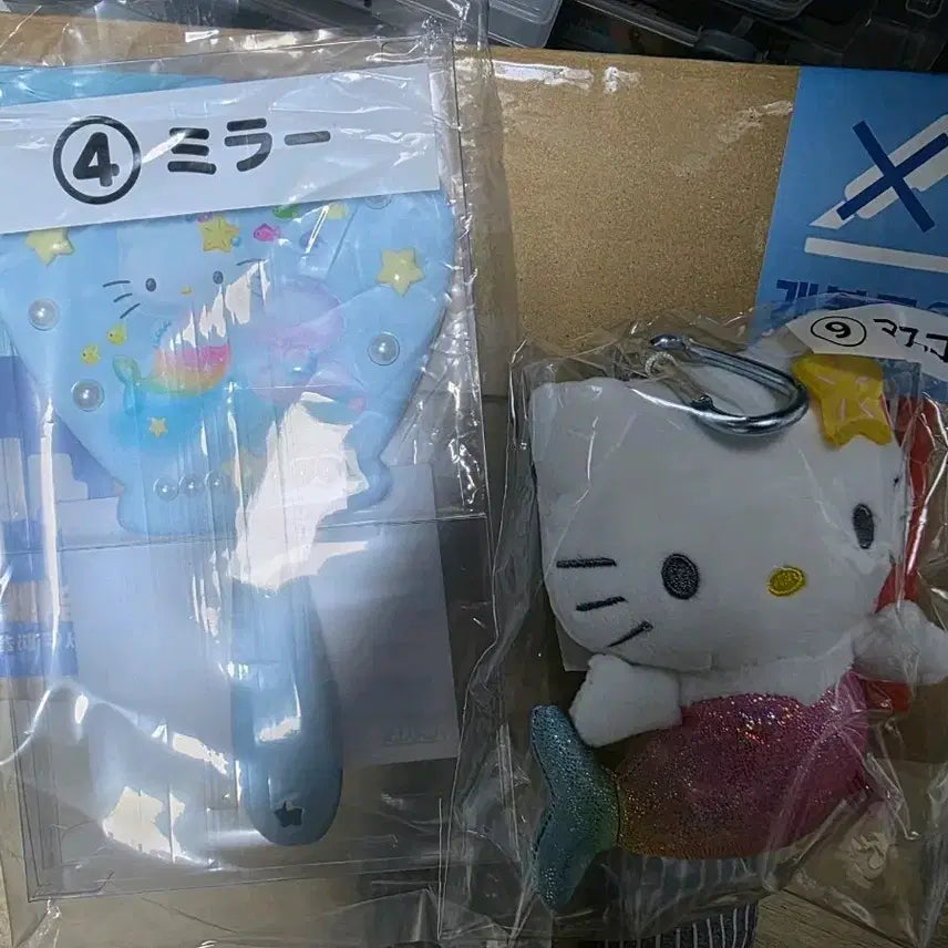 [BUNJANG] Sanrio Atari Kuji Hello Kitty Mermaid Doll & Mirror Bundle / 산리오 아타리 쿠지 헬로키티 인형 거울 일괄 판매합니다