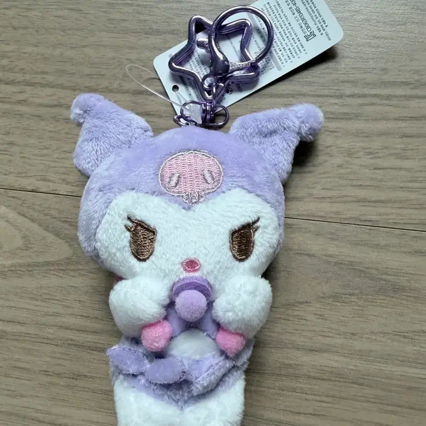 [BUNJANG] Sanrio Kuromi Baby Doll Keychain / [새상품]산리오 쿠로미 쪽쪽이 인형 키링