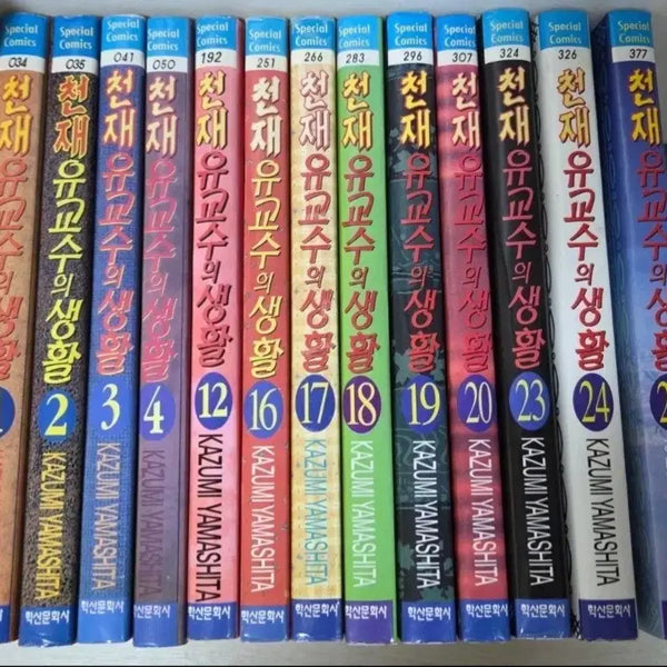 [BUNJANG] The Life of Genius Professor Yu - Manga Bundle Set / 만화책 천재 유교수의 생활 소장용 사진일괄