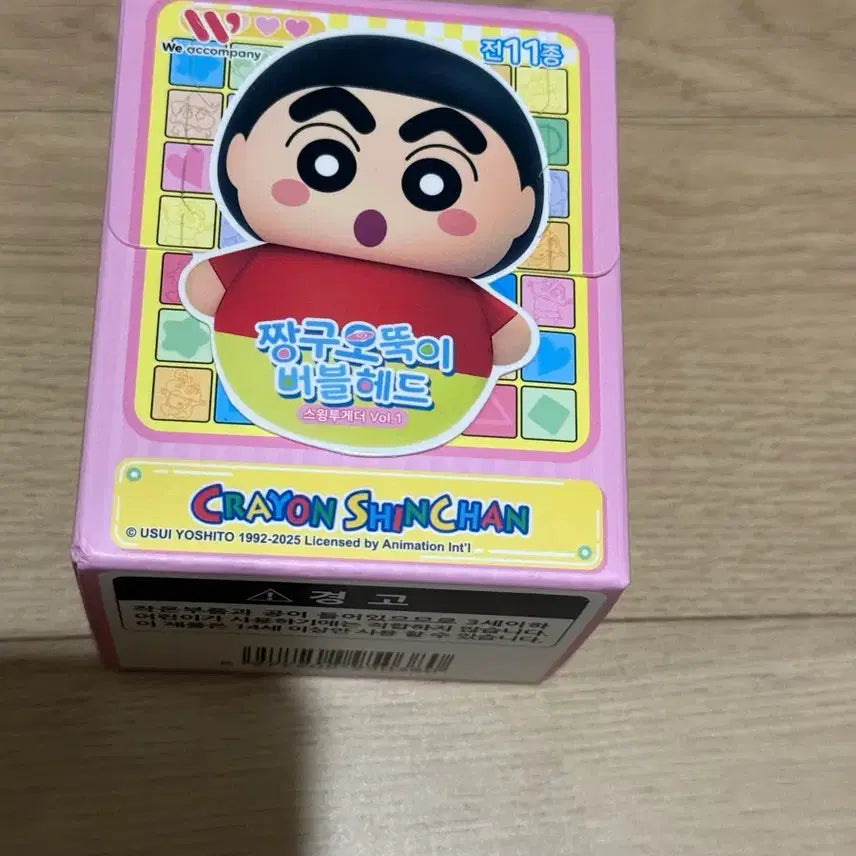 [BUNJANG] Crayon Shin-chan Ootduddi Bubblehead Swing Together Vol.1 (Sealed) / 미개봉 짱구는 못말려 짱구오뚝이 버블헤드 스윙투게더 Vol.1