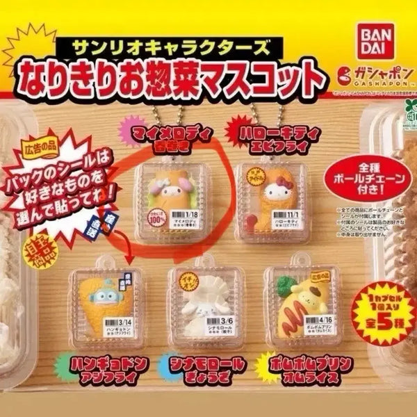 [BUNJANG] Sanrio My Melody Side Dish Gacha / 산리오 반찬 가챠 마이멜로디