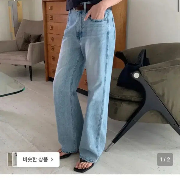 [BUNJANG] For Your Eyes Only Leon Straight Denim Jeans / 포 유어 아이즈 온리 Leon Straight Denim 새상품