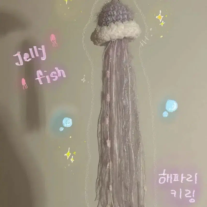 [BUNJANG] Jellyfish Charm (Last Item) / 해파리 키링 (마지막 1개)