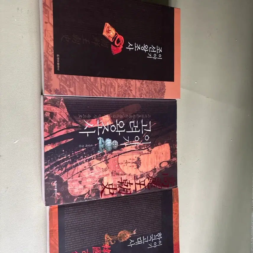 [BUNJANG] Korean History Textbook / 역사 책