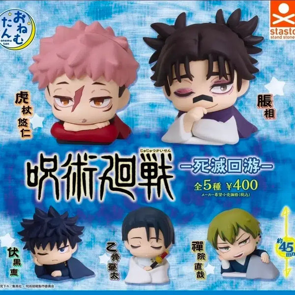 [BUNJANG] Jujutsu Kaisen Cursed Play Onemutan Megumi & Naoya Figures / 주술회전 사멸회유 오네무탄 메구미 나오야