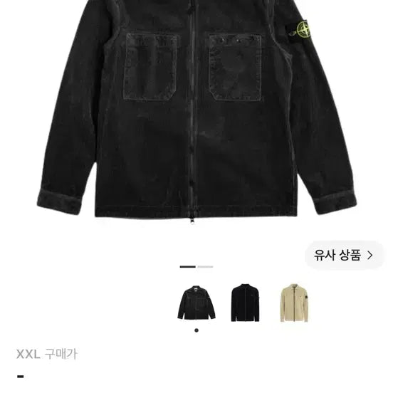 [BUNJANG] Stone Island Corduroy Shirt 24FW XXL / 스톤아일랜드 코듀로이셔츠 24fw xxl