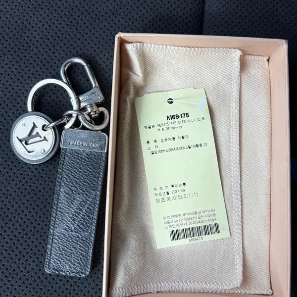 [BUNJANG] Louis Vuitton Monogram Flower Bag Charm Keyring M69475 / 루이비통 키링 M69475 풀셋 팝니다