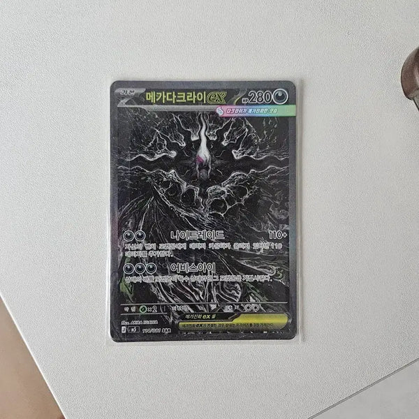 [BUNJANG] MEGA DARKRAI Darkrai Photocard / 메가다크라이sar