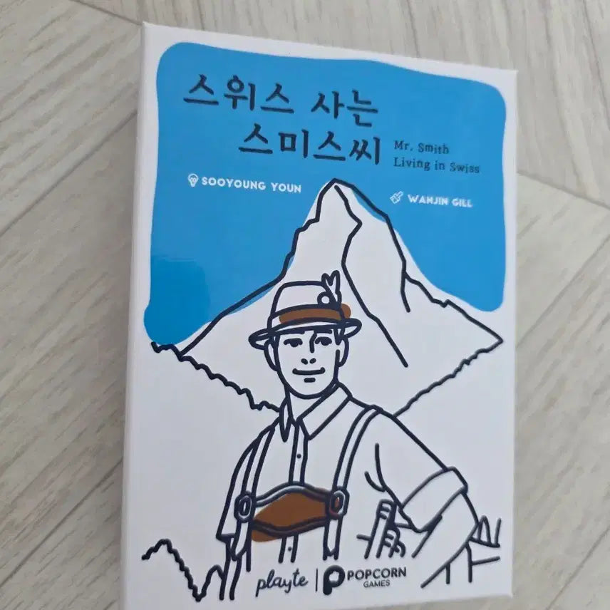 [BUNJANG] Mr. Smith Living in Switzerland Vol. 1 Board Game / 스위스 사는 스미스씨 1탄 보드게임