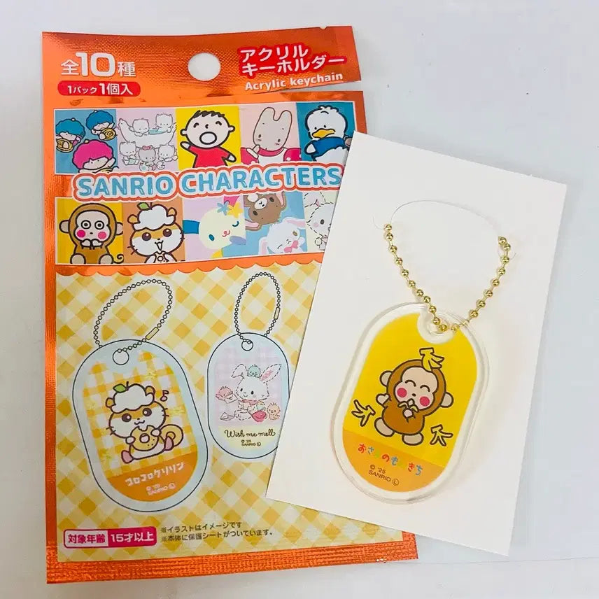[BUNJANG] Sanrio Momo Acrylic Keychain / 산리오 아크릴 키홀더 (모모)