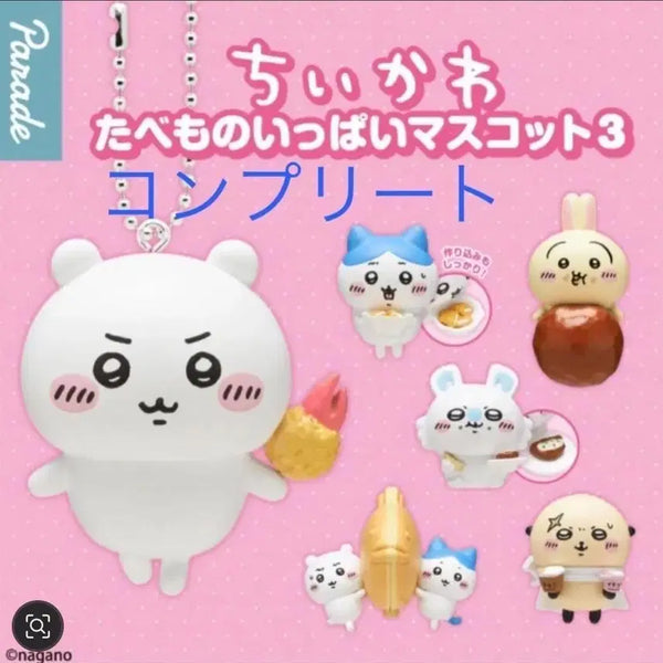 [BUNJANG] Chiikawa Food Mascot 3rd Gacha Collection / 치이카와 음식 먹거리 가득 마스코트 3탄 가챠