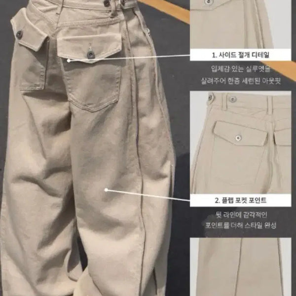 [BUNJANG] Wide Leg Cotton Pants - Beige (M) / 와이드 팬츠 베이지 M