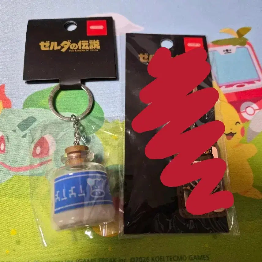 [BUNJANG] The Legend of Zelda Lon Lon Milk Keychain / 젤다의 전설 키링 - 론론밀크