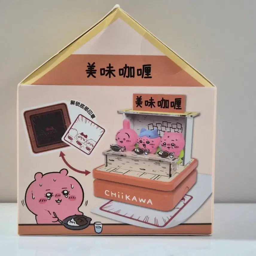 [BUNJANG] Cheekawaii Spicy Curry Stamp / 치이카와 매운카레 스탬프 판매합니다