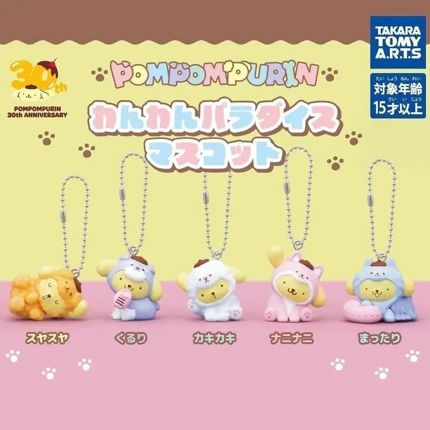 [BUNJANG] Sanrio Pompompurin 'Puppy Paradise Mascot' Gacha Charm - Pink / 폼폼푸린 강아지 파라다이스 마스코트 가챠 핑크