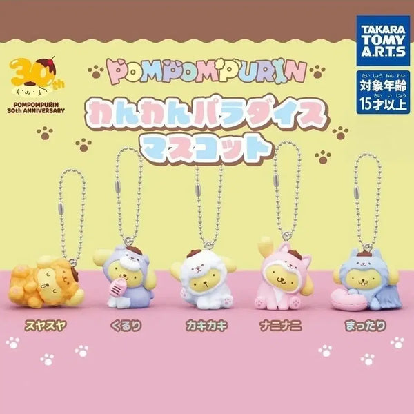 [BUNJANG] Sanrio Pompompurin 'Puppy Paradise Mascot' Gacha Charm - Pink / 폼폼푸린 강아지 파라다이스 마스코트 가챠 핑크