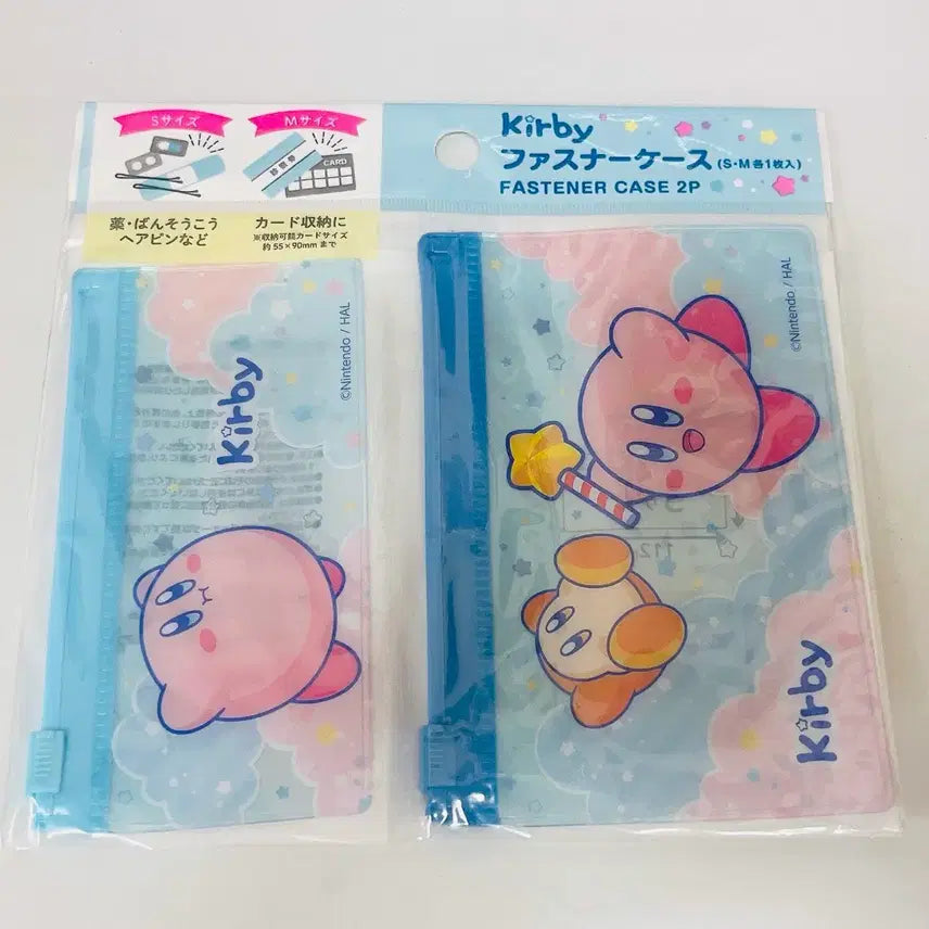 [BUNJANG] Kirby 2 Types Zipper Bag Set / 별의커비 2종 지퍼백