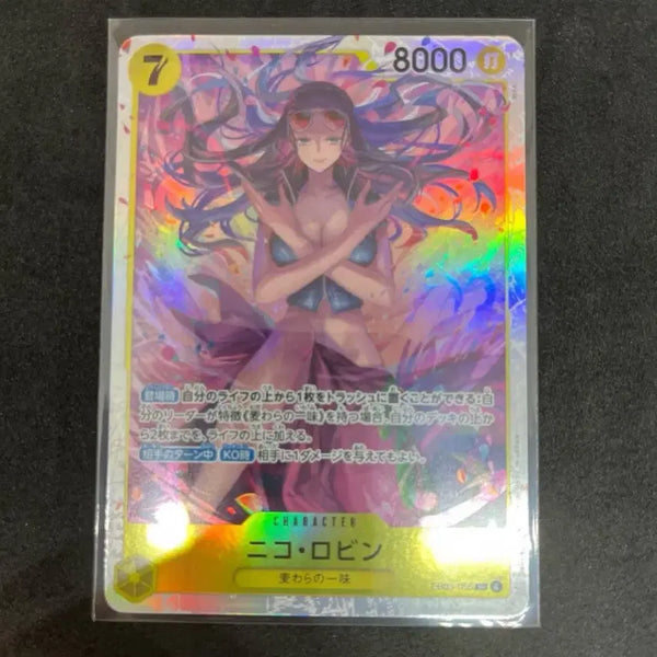 [BUNJANG] One Piece TCG Nico Robin SR EB03-055 Extra Booster Pack / 원피스 TCG 니코 로빈 SR EB03-055 엑스트라 부스터 팩 원피스