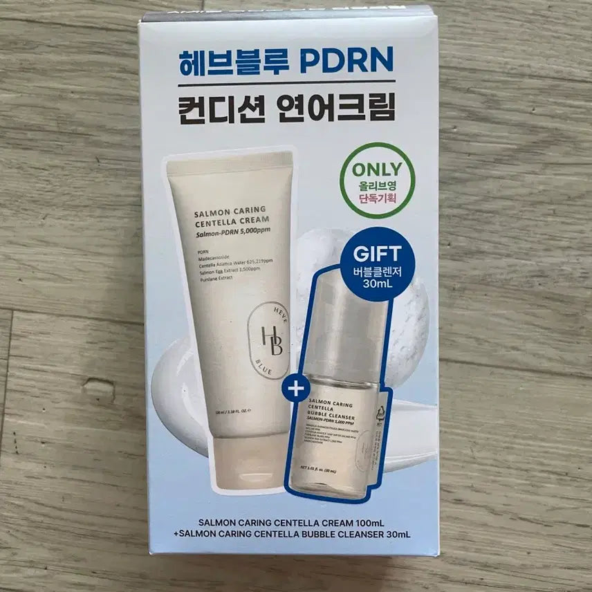 [BUNJANG] HaveBlue PDRN Condition Salmon Cream 100ml + Bubble Cleanser 30ml Set (Sealed) / 미개봉)헤브블루 PDRN 컨디션 연어크림 100ml + 버블클렌저 30m